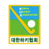 Korean national field hockey team